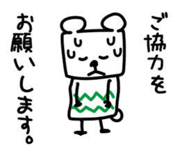 Loving speech of animals sticker #15874761