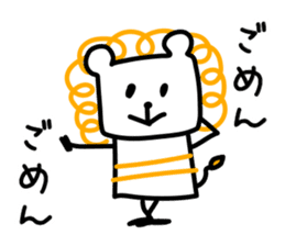 Loving speech of animals sticker #15874764