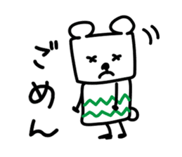 Loving speech of animals sticker #15874765