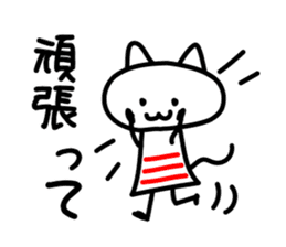 Loving speech of animals sticker #15874767