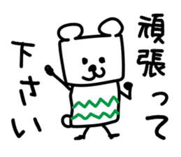 Loving speech of animals sticker #15874769