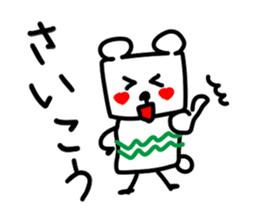 Loving speech of animals sticker #15874773