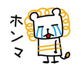 Loving speech of animals sticker #15874776