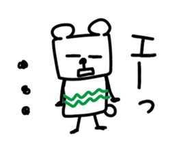 Loving speech of animals sticker #15874777