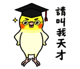 Lovely Parrot sticker #15874794