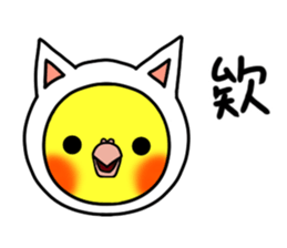 Lovely Parrot sticker #15874799