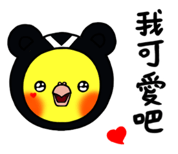 Lovely Parrot sticker #15874800