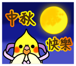 Lovely Parrot sticker #15874823