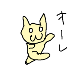 nekonekooo sticker #15874828