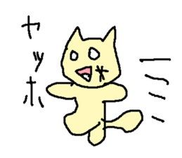 nekonekooo sticker #15874829
