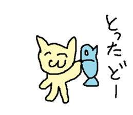 nekonekooo sticker #15874838