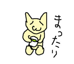 nekonekooo sticker #15874844