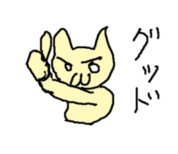 nekonekooo sticker #15874845