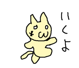 nekonekooo sticker #15874849