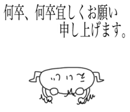 Eiji is a bear and speak honorifics sticker #15874854