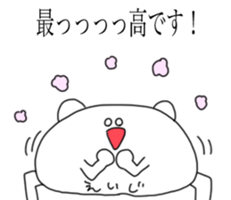 Eiji is a bear and speak honorifics sticker #15874856