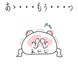 Eiji is a bear and speak honorifics sticker #15874859