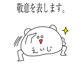 Eiji is a bear and speak honorifics sticker #15874860