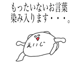 Eiji is a bear and speak honorifics sticker #15874861