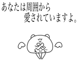 Eiji is a bear and speak honorifics sticker #15874870