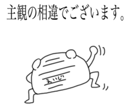 Eiji is a bear and speak honorifics sticker #15874877