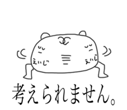 Eiji is a bear and speak honorifics sticker #15874878