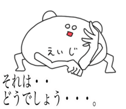 Eiji is a bear and speak honorifics sticker #15874879