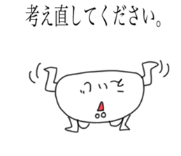 Eiji is a bear and speak honorifics sticker #15874880