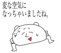 Eiji is a bear and speak honorifics sticker #15874882