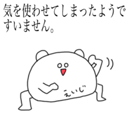 Eiji is a bear and speak honorifics sticker #15874883