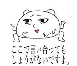Eiji is a bear and speak honorifics sticker #15874887