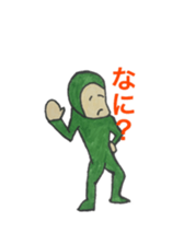 gueen zentai man sticker #15874932