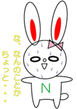 Njirou sticker #15874989