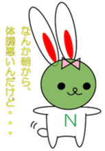 Njirou sticker #15874991