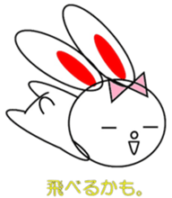 Njirou sticker #15874995