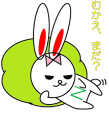 Njirou sticker #15875000