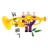 The cute musical instrument family 1 sticker #15875069