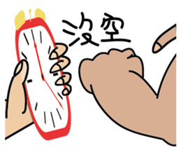 Fat hand sticker #15875183
