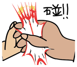 Fat hand sticker #15875184