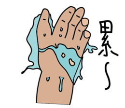 Fat hand sticker #15875194