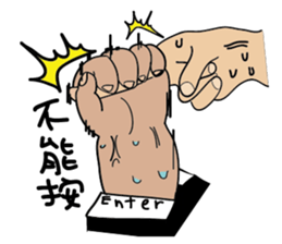 Fat hand sticker #15875196