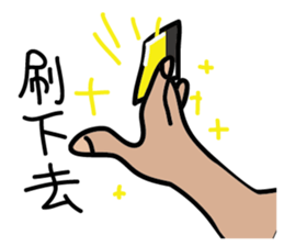 Fat hand sticker #15875199