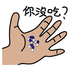 Fat hand sticker #15875204