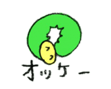 The Chinese Bushbrown's larva like a cat sticker #15875290