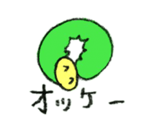 The Chinese Bushbrown's larva like a cat sticker #15875290
