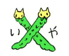 The Chinese Bushbrown's larva like a cat sticker #15875291