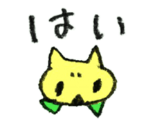 The Chinese Bushbrown's larva like a cat sticker #15875296