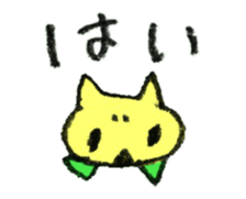 The Chinese Bushbrown's larva like a cat sticker #15875296