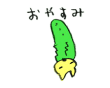 The Chinese Bushbrown's larva like a cat sticker #15875304