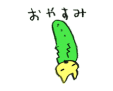 The Chinese Bushbrown's larva like a cat sticker #15875304